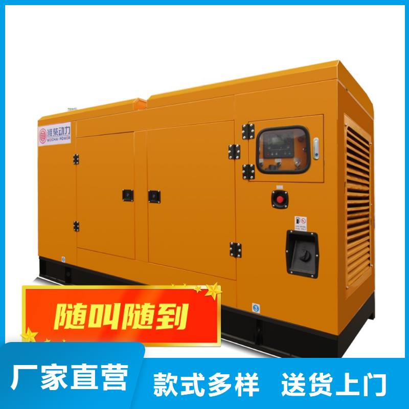 柴油发电机租赁环保型500KW