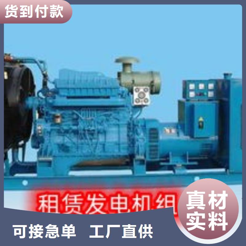 发电机租赁承接
