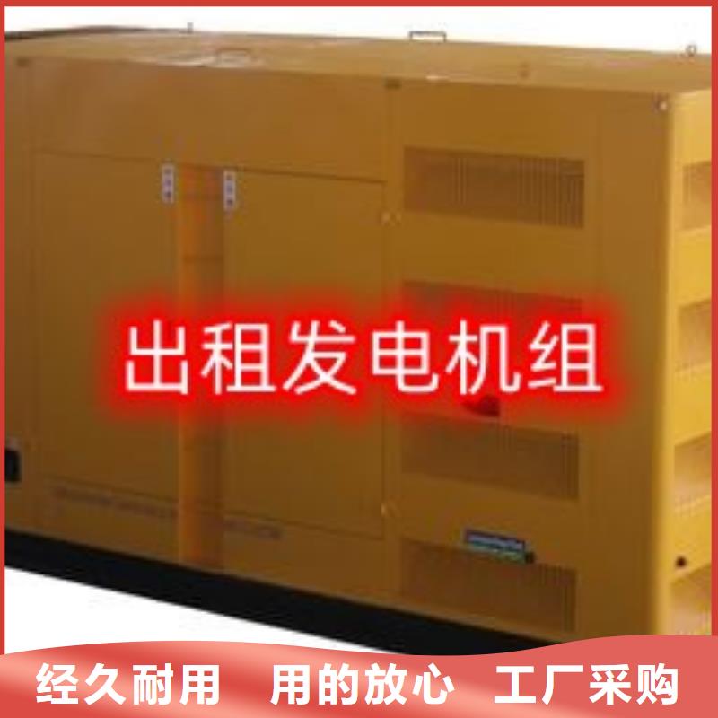 发电机租赁正规公司