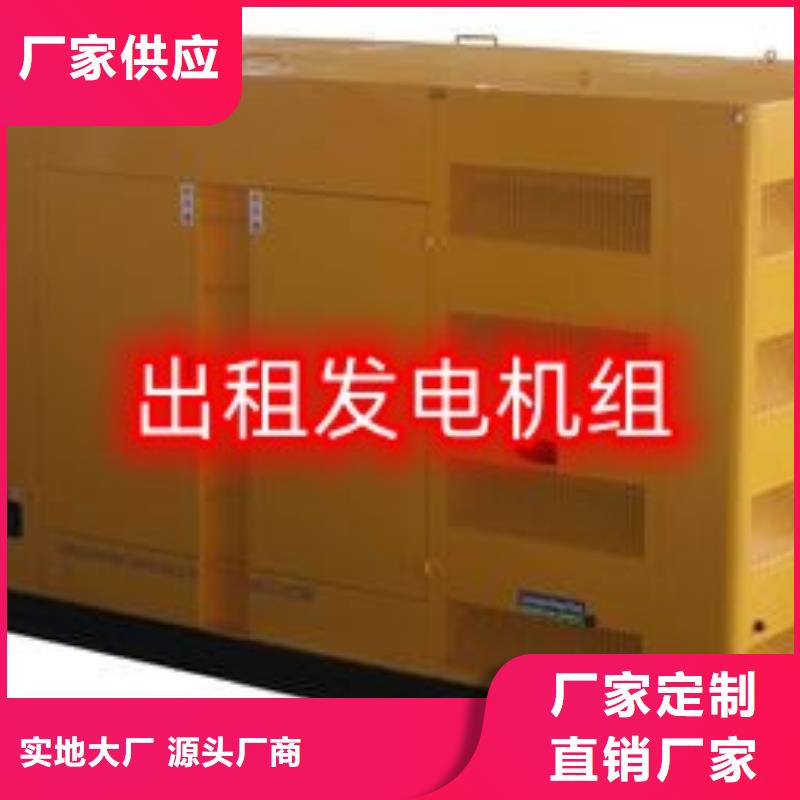 有现货的发电机组供货商
