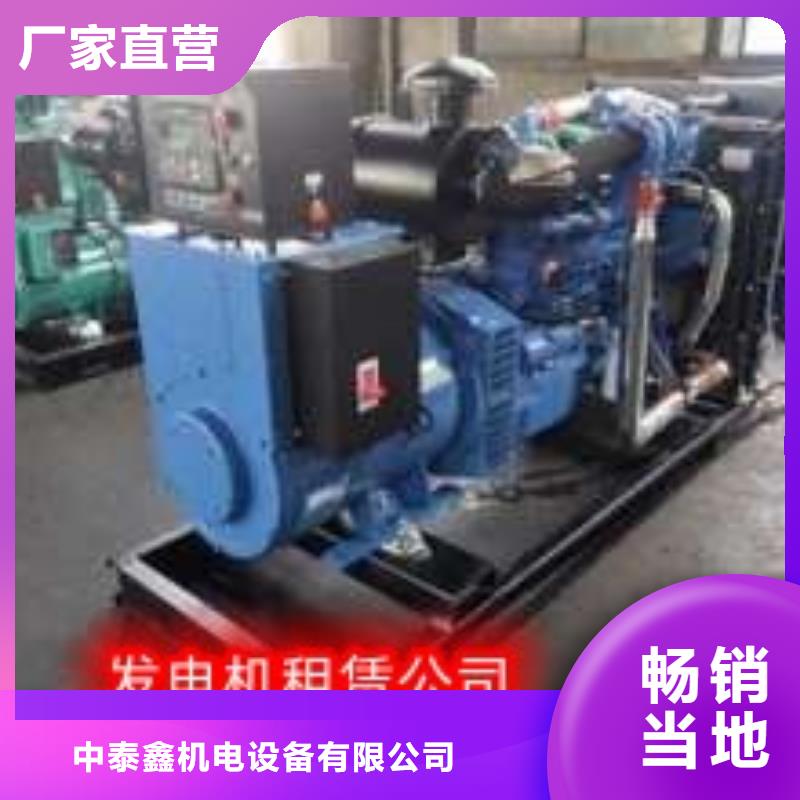 柴油发电机出租公司型号齐全