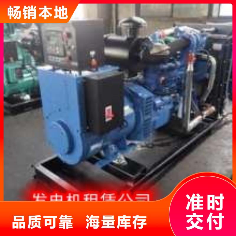 【发电机租赁3000kw发电机出租资质齐全】