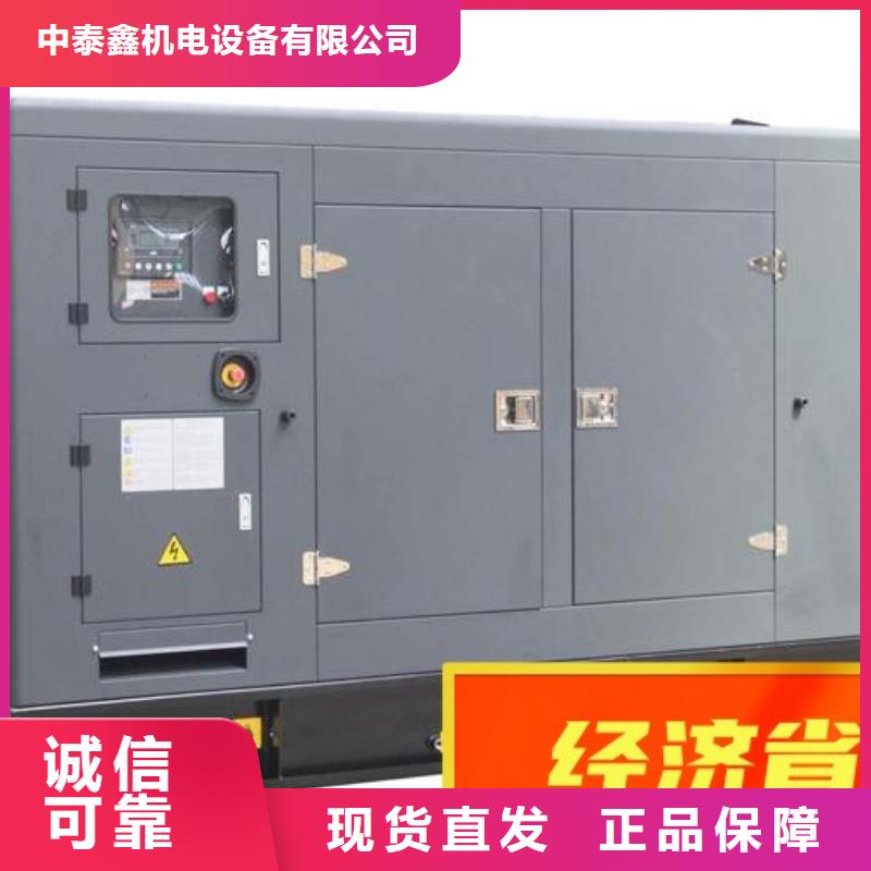 柴油发电机出租生产厂家欢迎订购