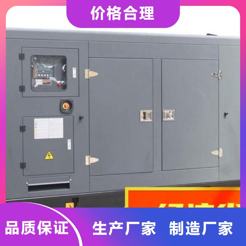 发电车租赁在线咨询