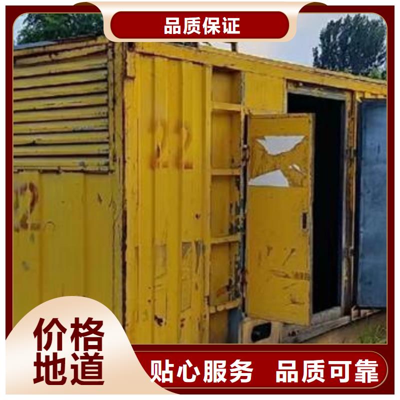 供应发电机出租_厂家