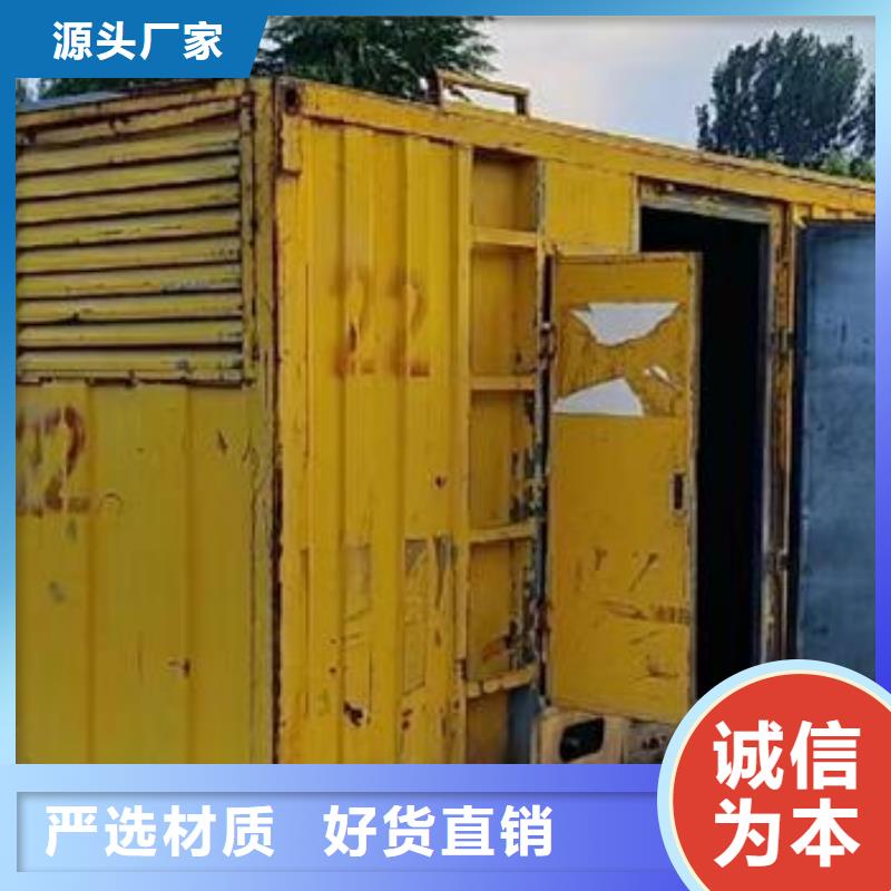 发电机出租厂家当天发货