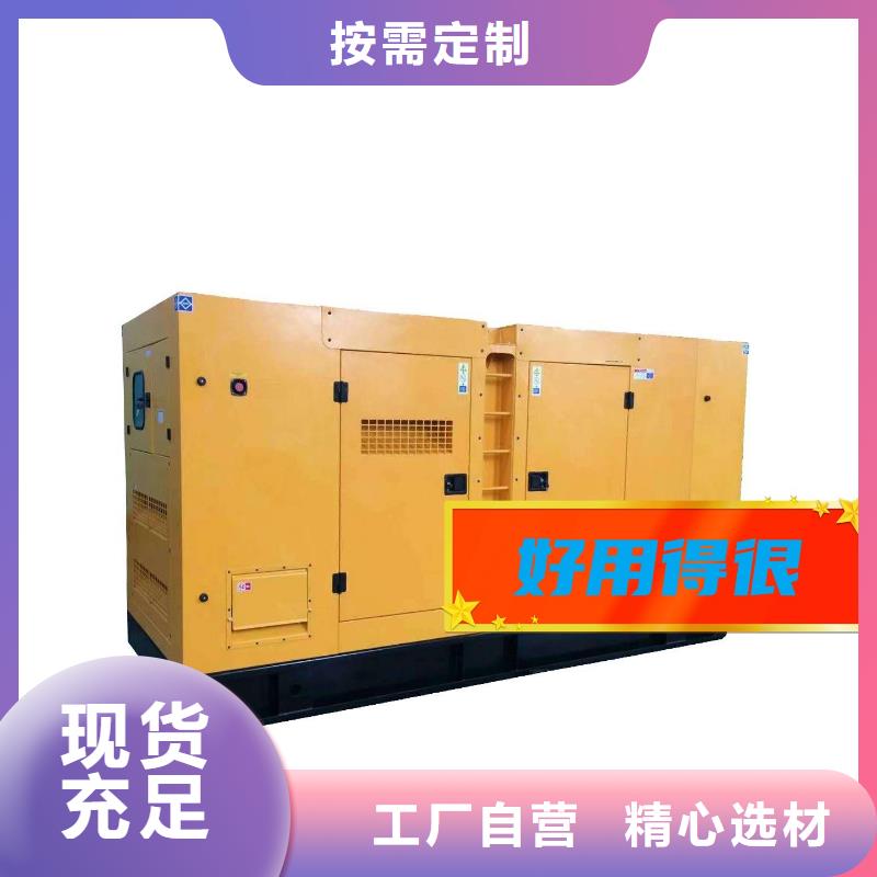 出租发电机材质好