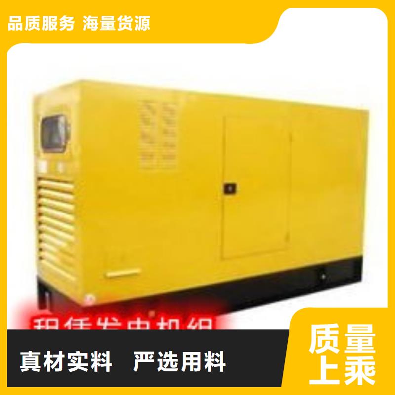 发电机租赁,700kw发电机出租品质保证