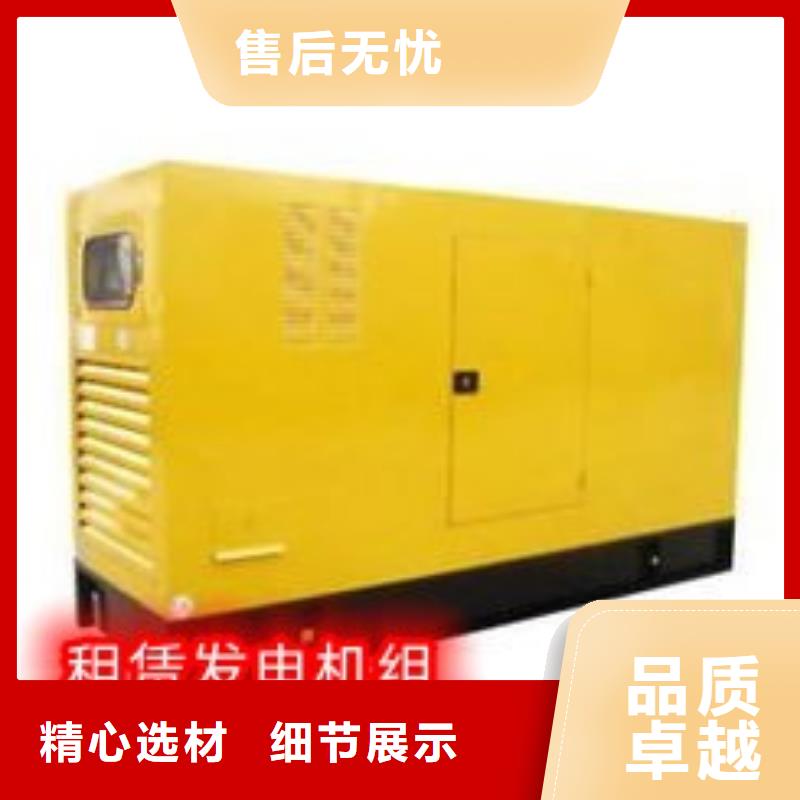 发电机租赁放心