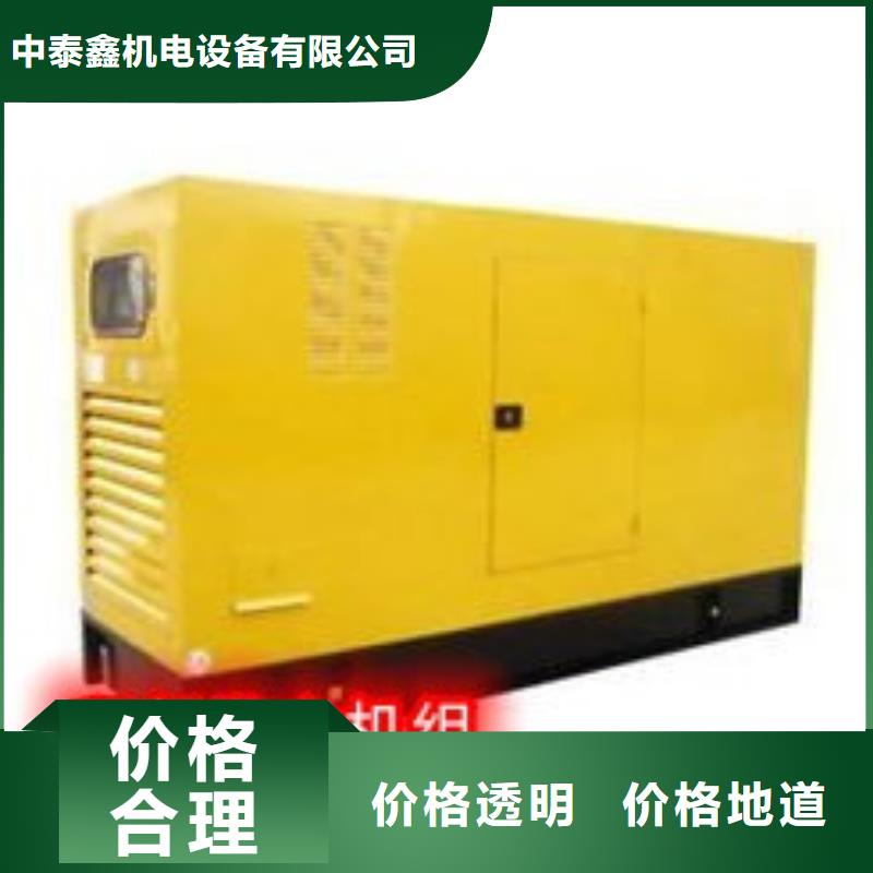 发电机组租赁出租在线咨询