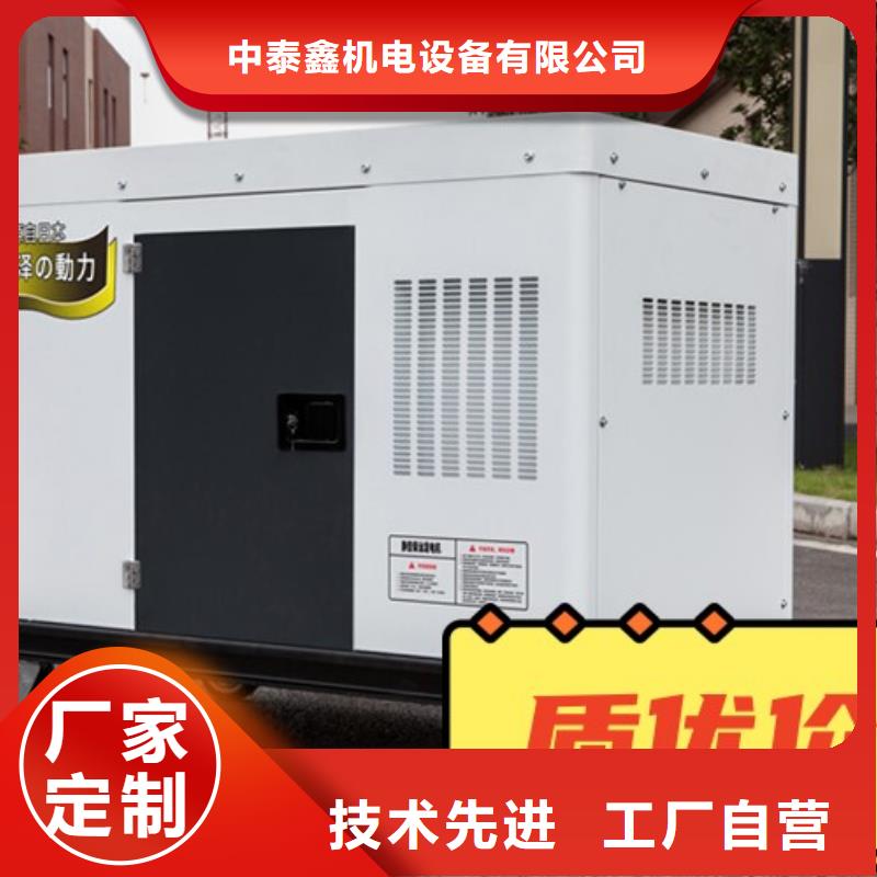供应批发发电机出租-放心