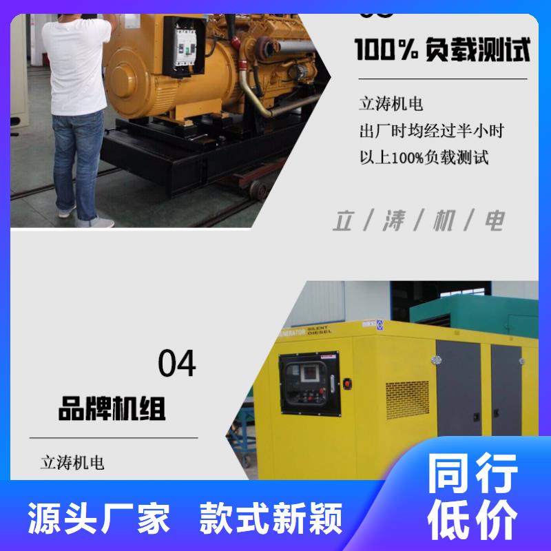 发电机租赁价格美丽