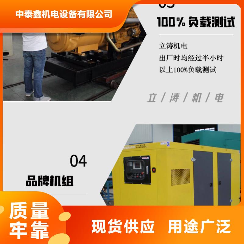 柴油发电机租赁省油耐用300KW