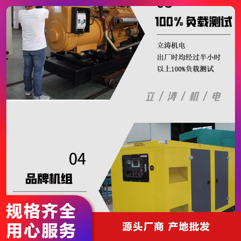 发电机租赁2500kw发电机出租优选厂商