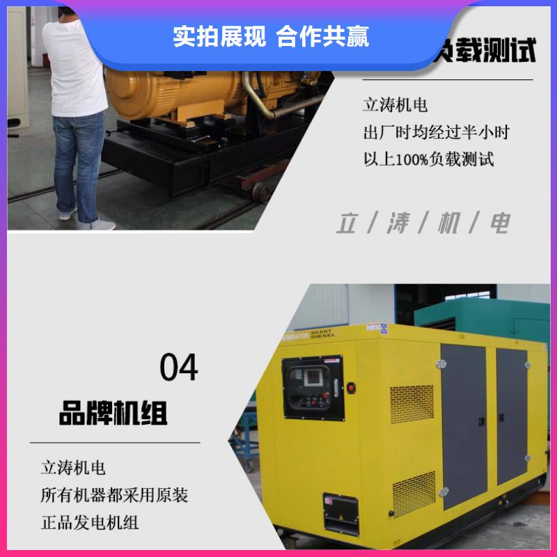 柴油发电机出租送货上门