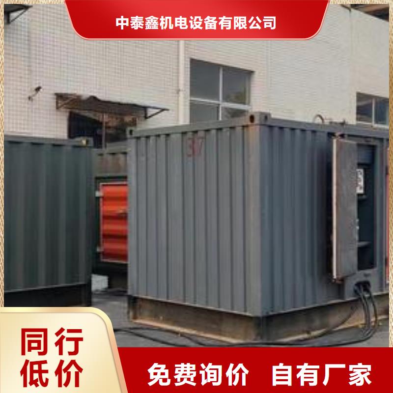 口碑好的发电机组生产厂家