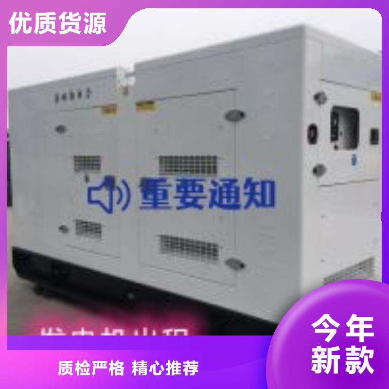 柴油发电机租赁中心型号齐全