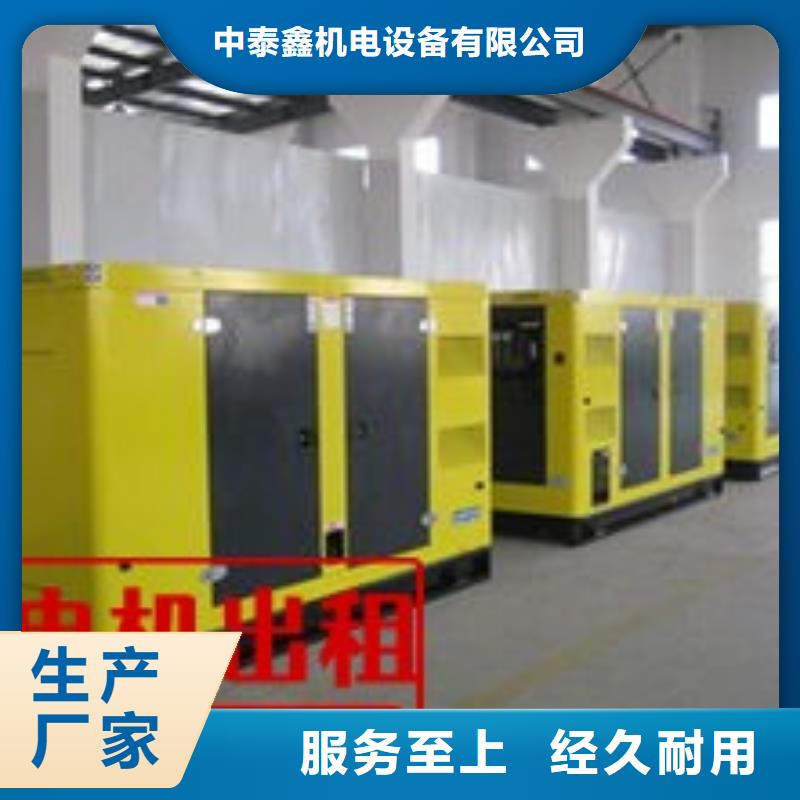博野发电机出租公司随叫随到