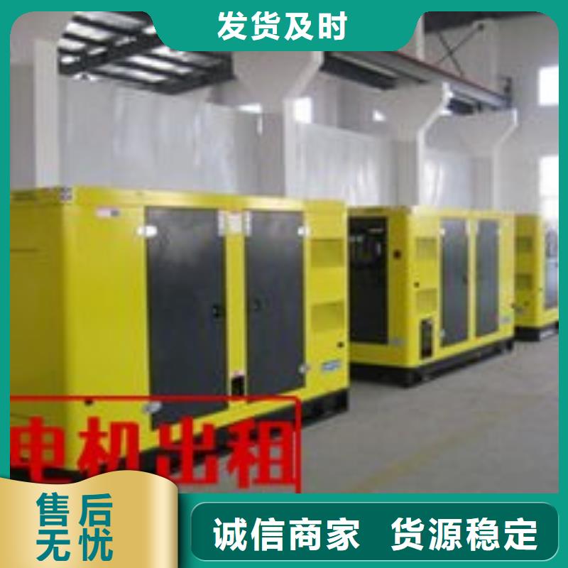 棉北街道出租静音发电机省油耐用500KW