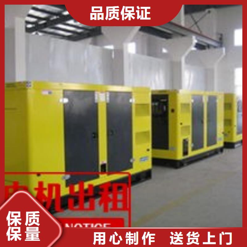 临泉发电机租赁中心随叫随到