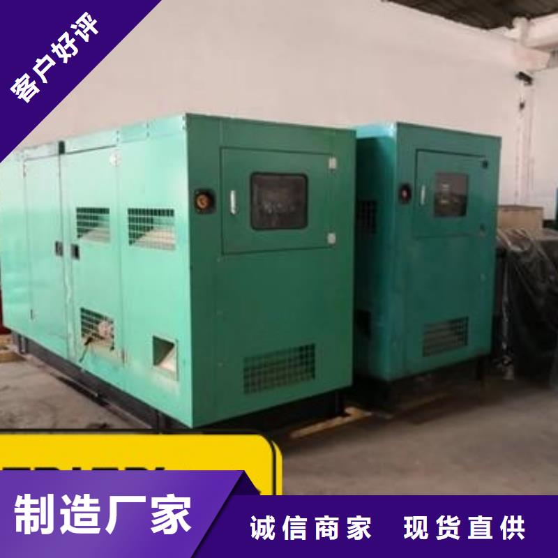 容城柴油发电机出租公司型号齐全