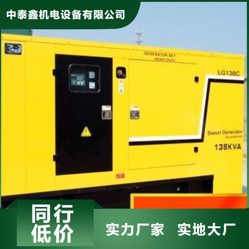 安新发电机租赁公司随叫随到