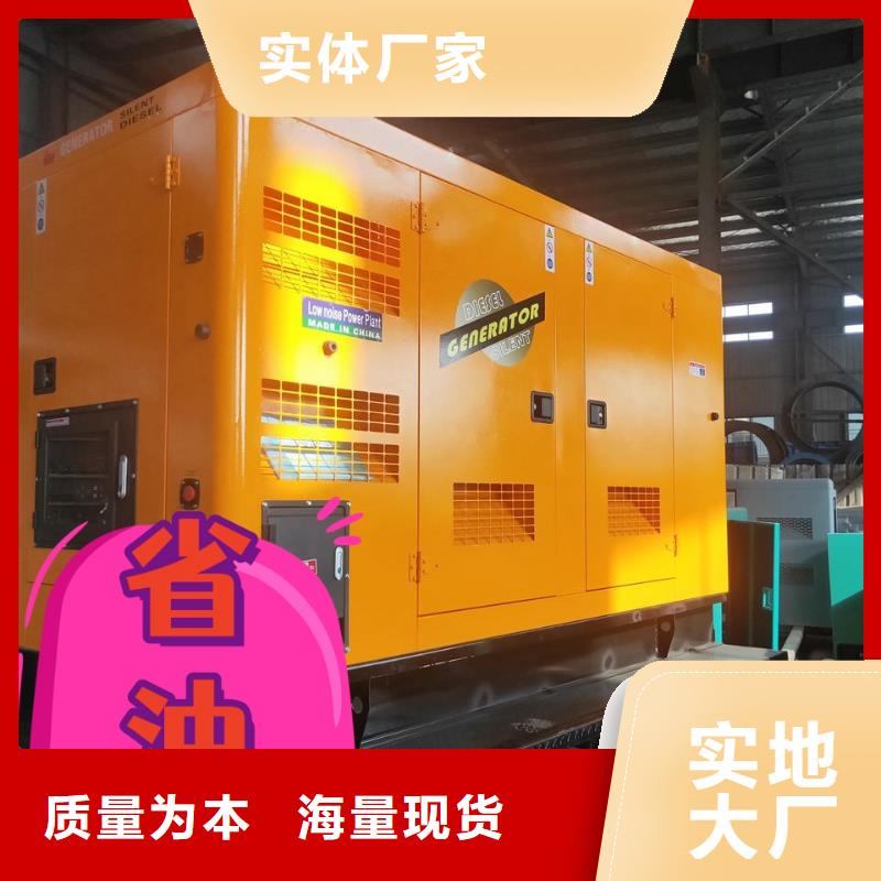 发电机租赁信誉良好