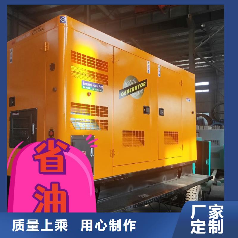 发电机租赁700kw发电机租赁技术精湛