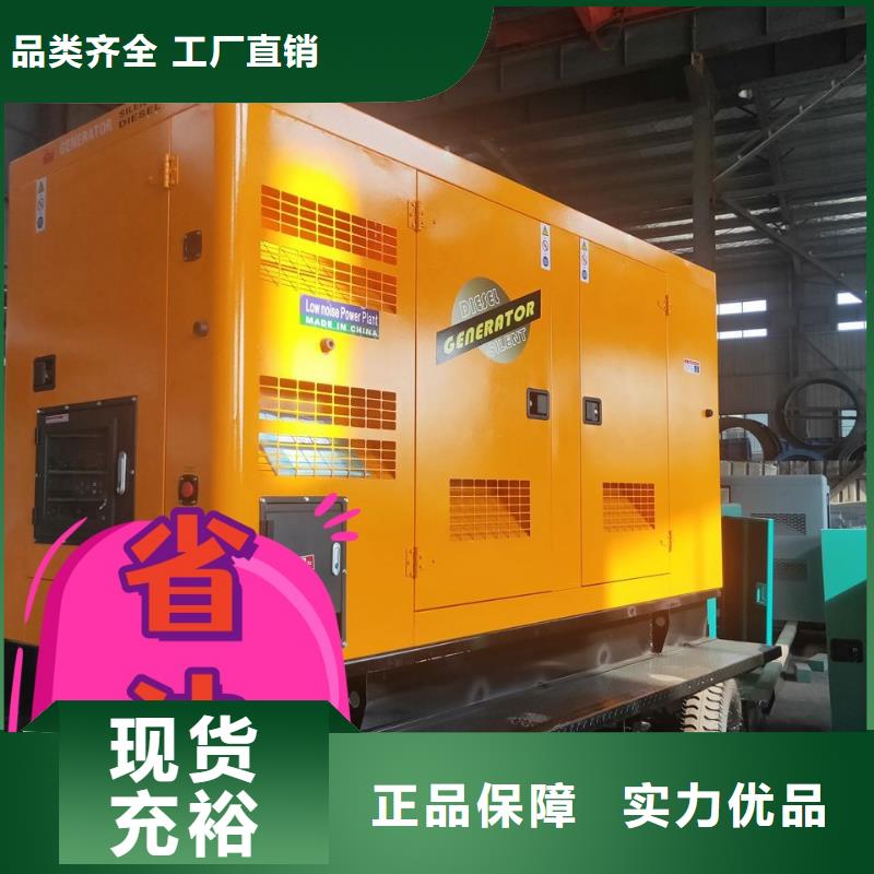 发电机租赁-400kw发电机出租物流配货上门