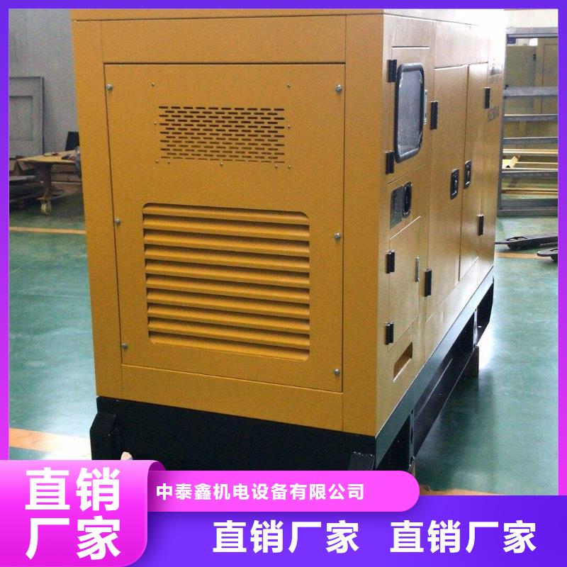 发电机出租公司现货采购