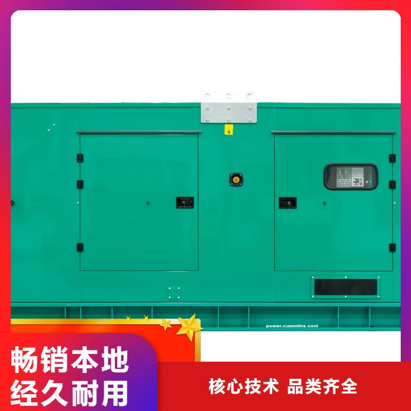 【发电机租赁】_700kw发电机出租良好口碑