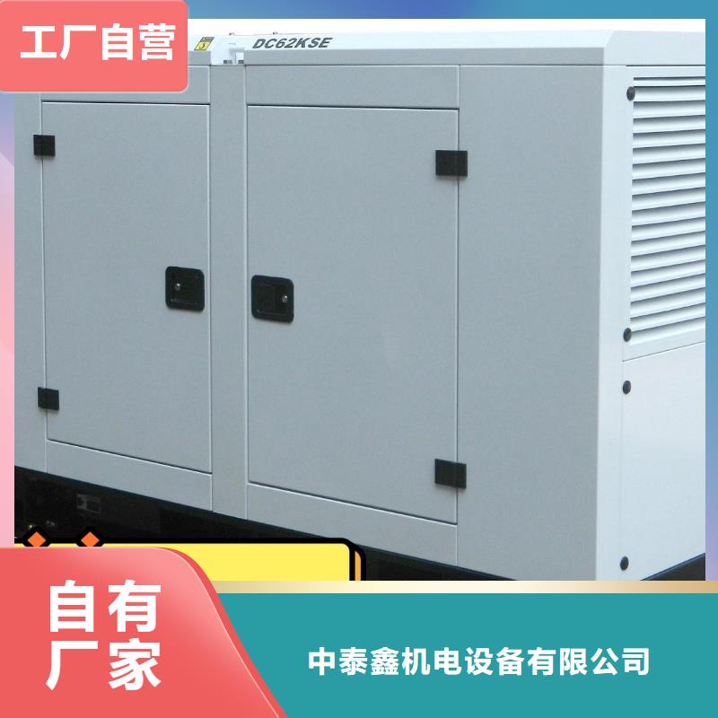 发电机租赁实力雄厚