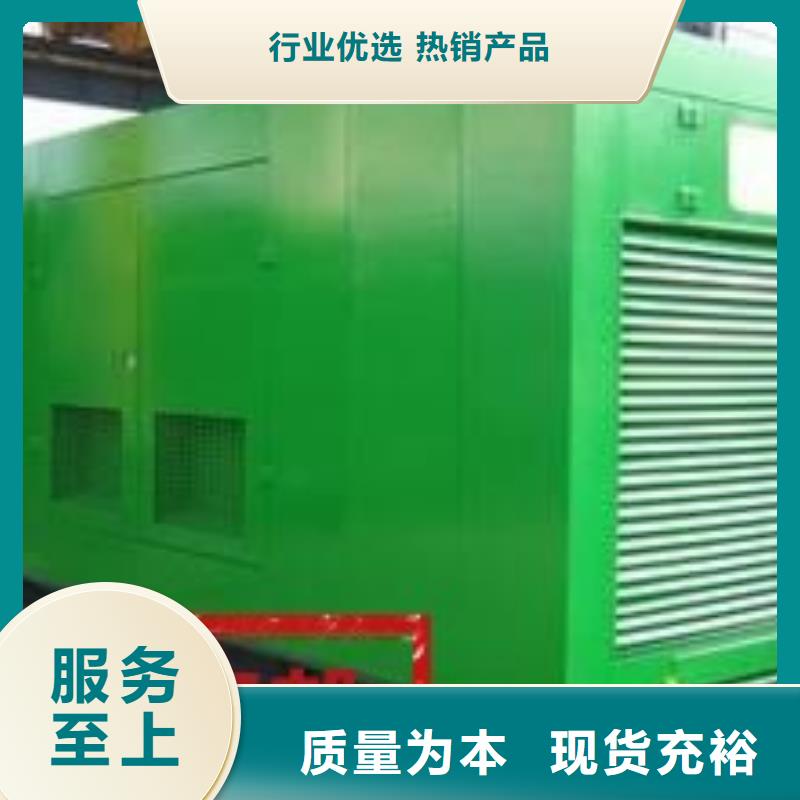 发电机租赁,700kw发电机出租品质保证