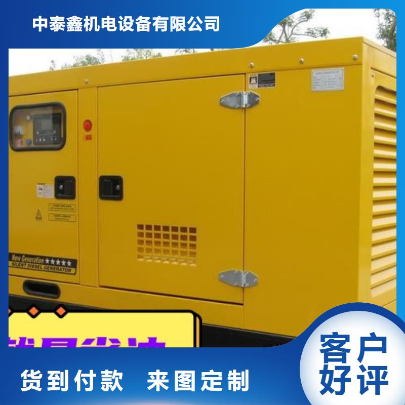 沈北新柴油发电机出租公司型号齐全