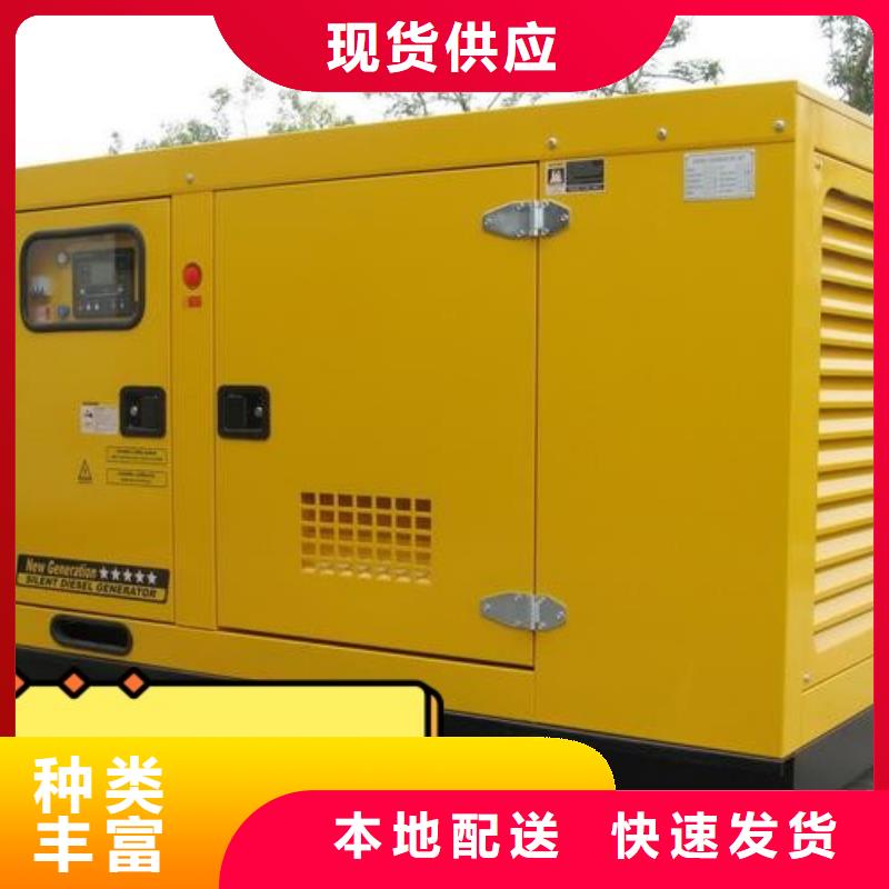 大型发电机出租静音型200KW