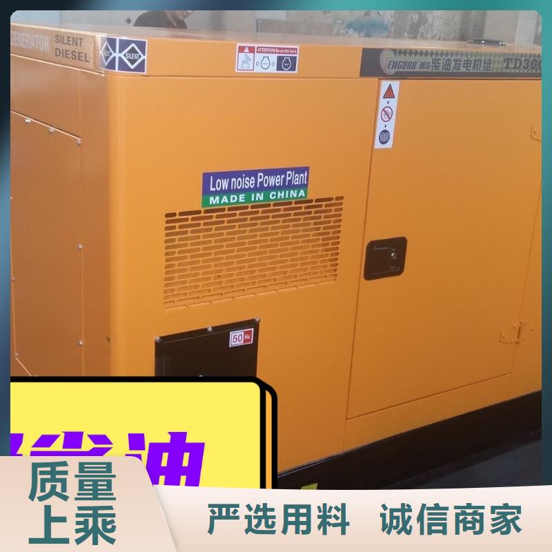 柴油发电机租赁公司功率齐全