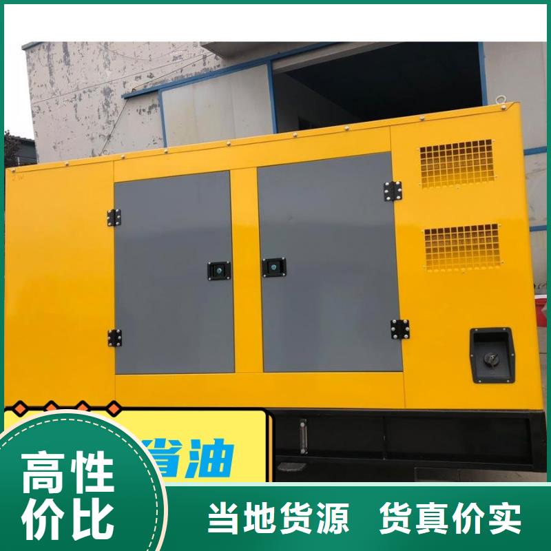 【发电机租赁3000kw发电机出租资质齐全】