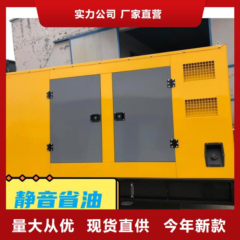 石鼓发电机租赁公司随叫随到