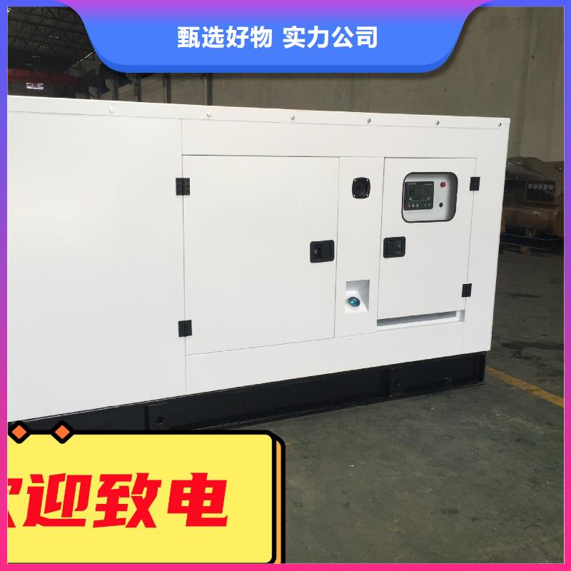 发电机组发货快速