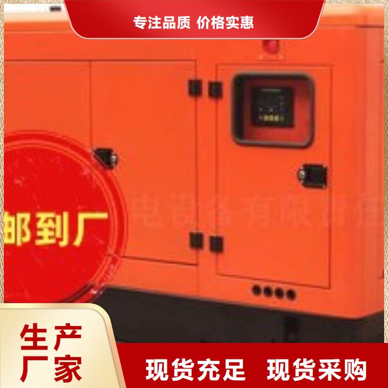 发电机租赁【550kw发电机出租】实力强有保证