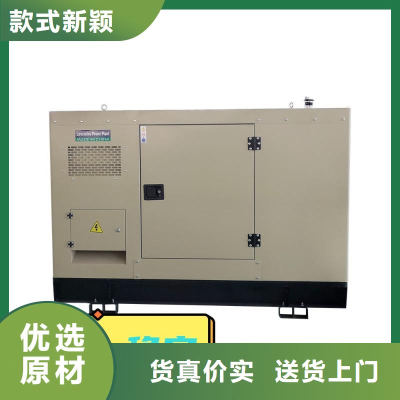 发电机租赁-550kw发电机出租精心打造