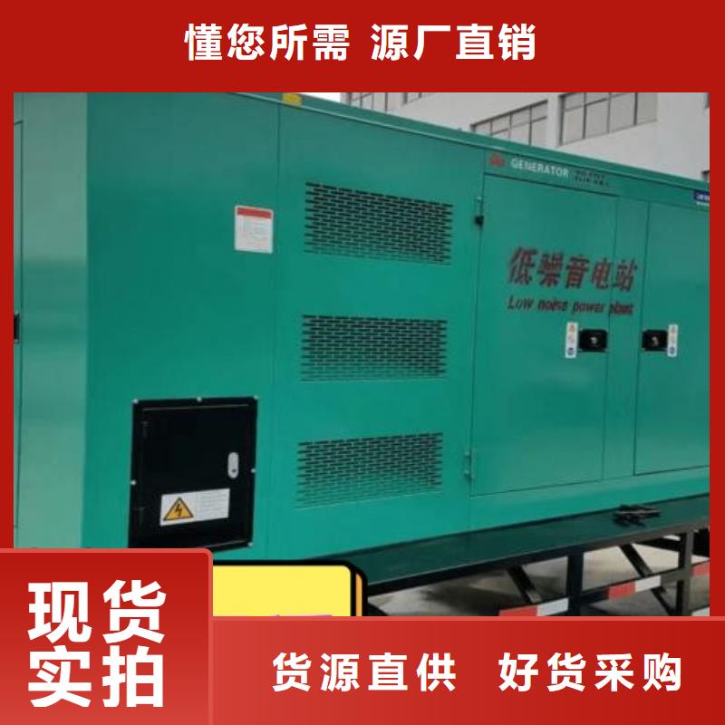 发电机租赁（值得信赖）柴油发电机出租