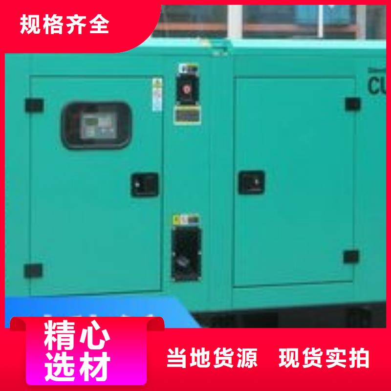 发电机租赁服务至上