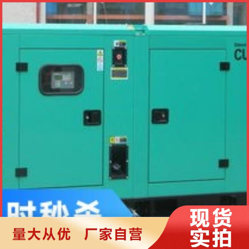 察隅柴油发电机租赁公司型号齐全