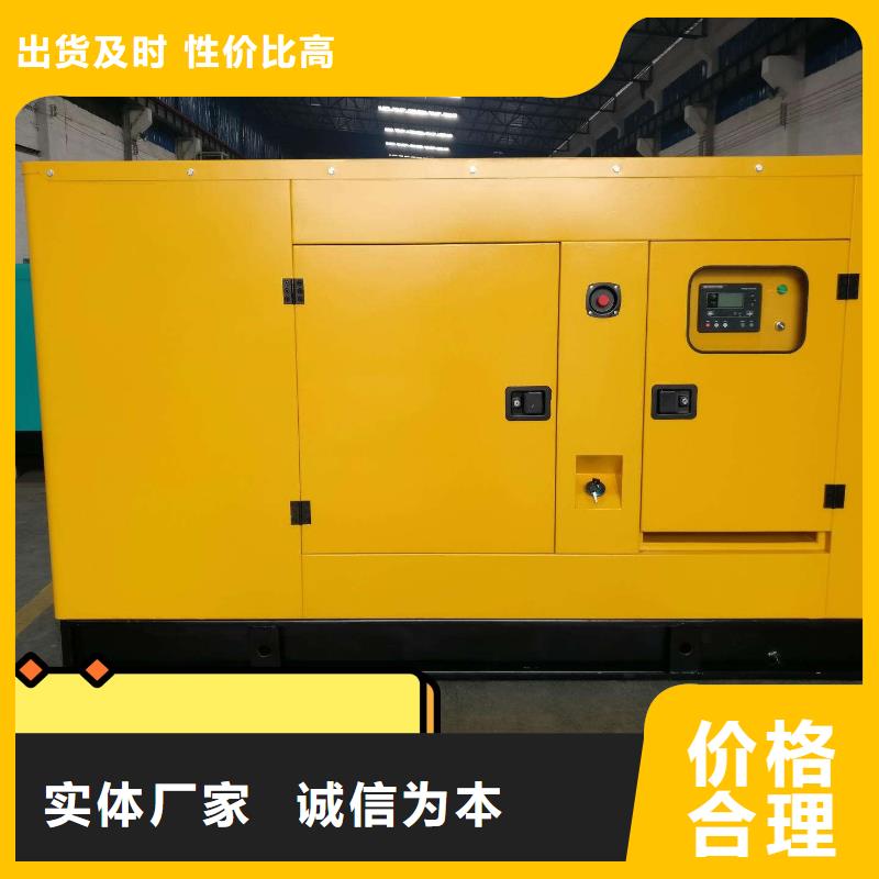 价格低的发电机出租本地厂家