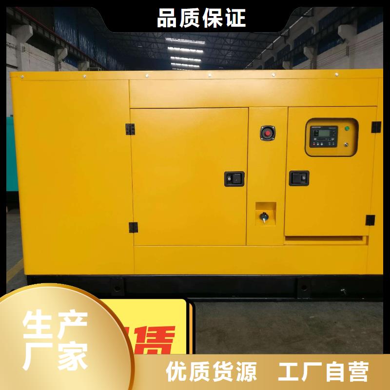 发电机组价格品牌:中泰鑫机电设备有限公司