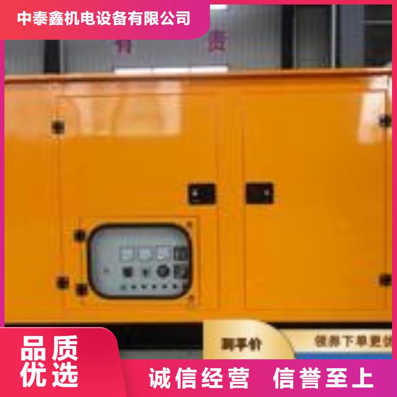 发电机租赁550kw发电机出租靠谱商家