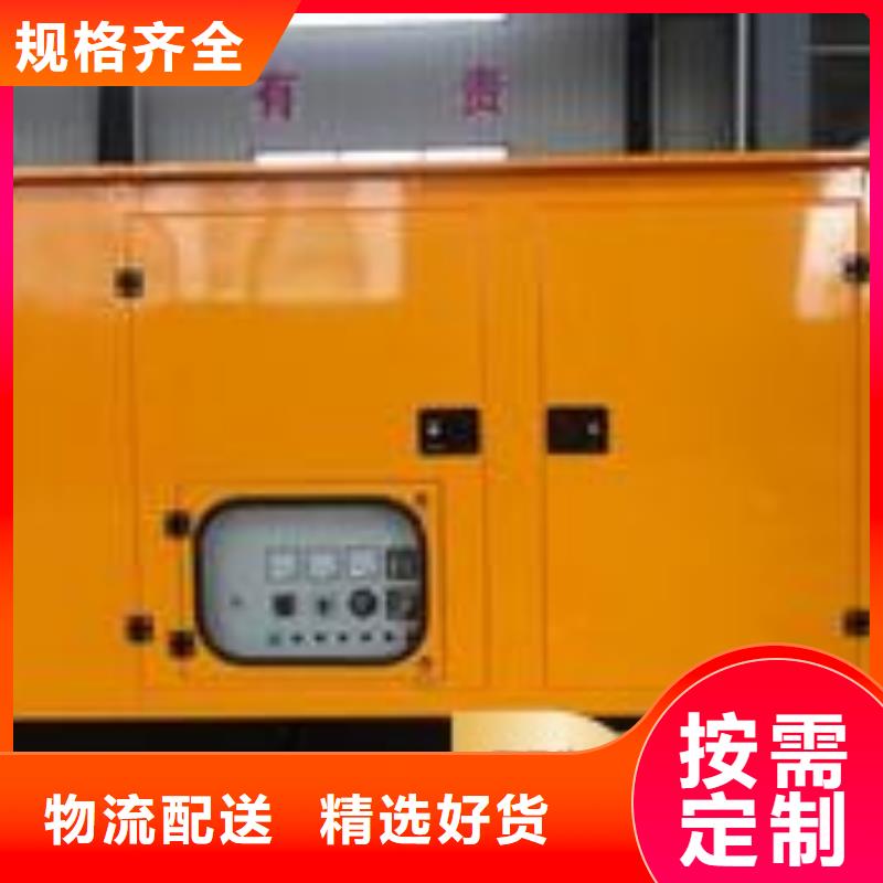 精选出租发电机厂家