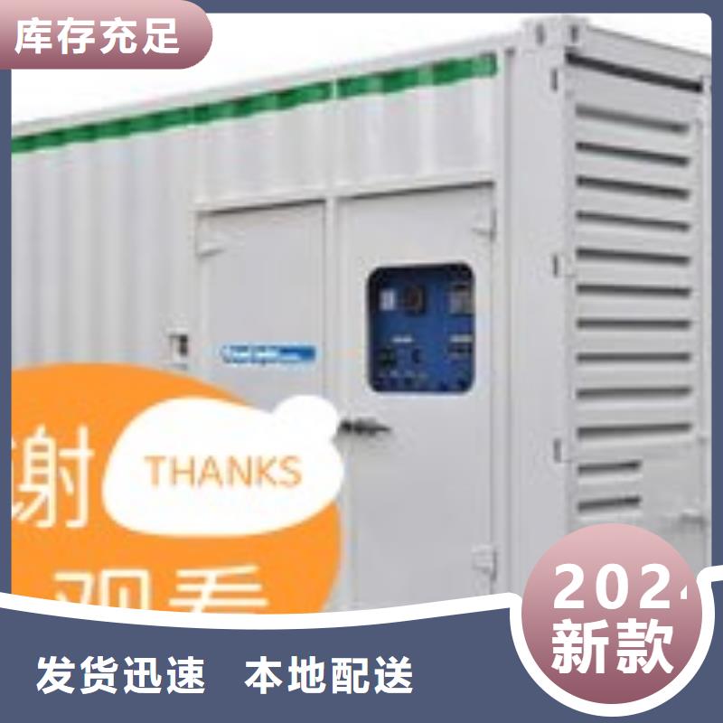 发电机出租厂家批发零售