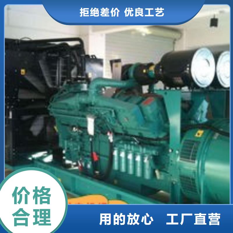发电机租赁收费合理